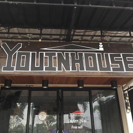 You In House Urt Surathani Airport Surat Thani Exterior foto